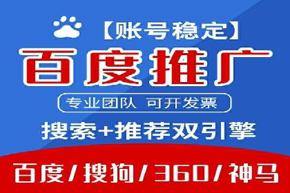 百度推广实战案例：低成本实现高回报