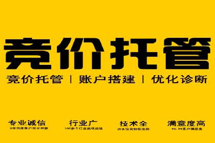 百度推广广告案例：创意素材制作技巧